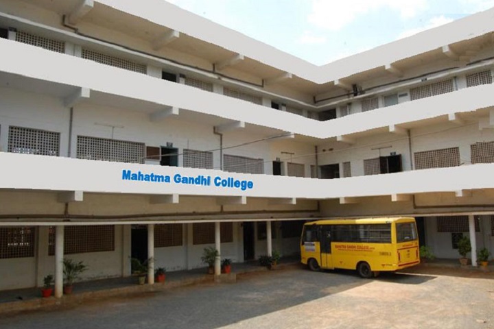 https://cache.careers360.mobi/media/colleges/social-media/media-gallery/5378/2020/4/20/Campus View of Mahatma Gandhi College Guntur_Campus-View.jpg